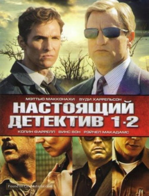 &quot;True Detective&quot; - Russian Movie Poster