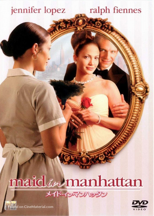 Maid in Manhattan - Japanese DVD movie cover