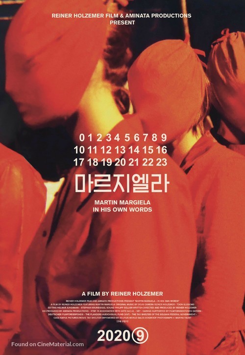 Martin Margiela: In His Own Words - South Korean Movie Poster