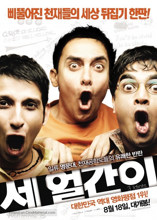 3 Idiots (2009) - IMDb