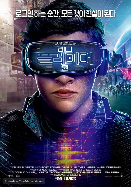 Ready Player One - South Korean Movie Poster