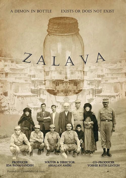 Zalava - Iranian Movie Poster