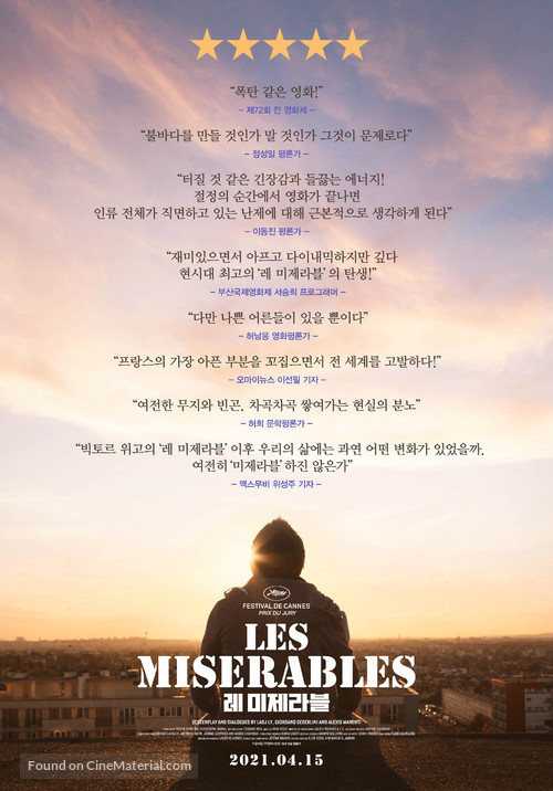Les mis&eacute;rables - South Korean Movie Poster