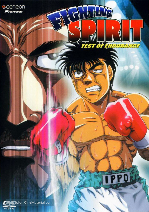 &quot;Hajime no ippo&quot; - Movie Cover