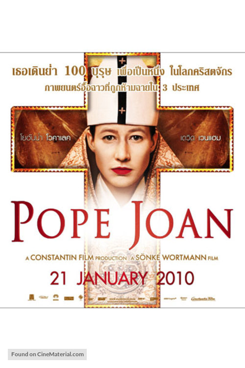 Die P&auml;pstin - Thai Movie Poster