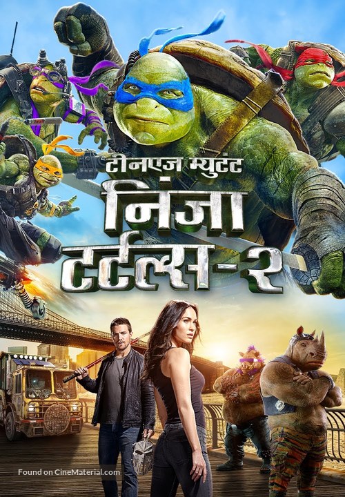 Teenage Mutant Ninja Turtles: Out of the Shadows - Indian Movie Cover