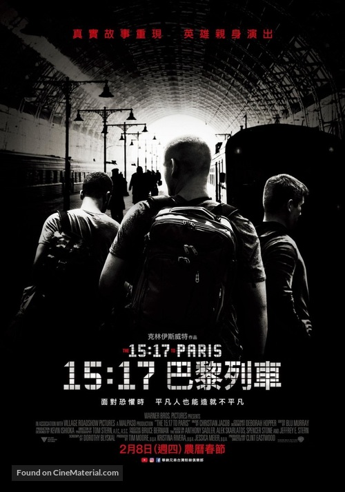 The 15:17 to Paris - Chinese Movie Poster