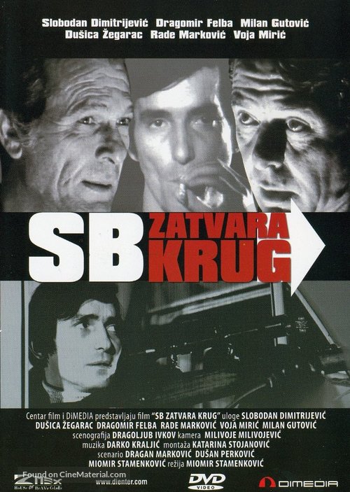 SB zatvara krug - Yugoslav Movie Cover