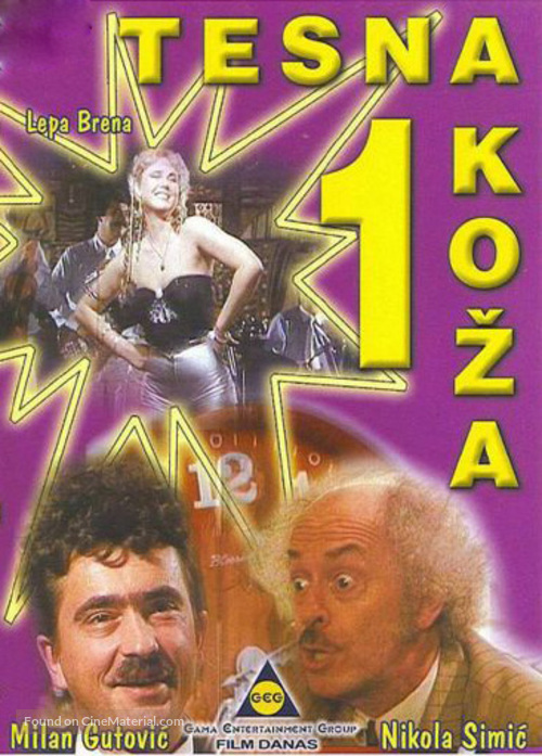 Tesna koza - Movie Poster