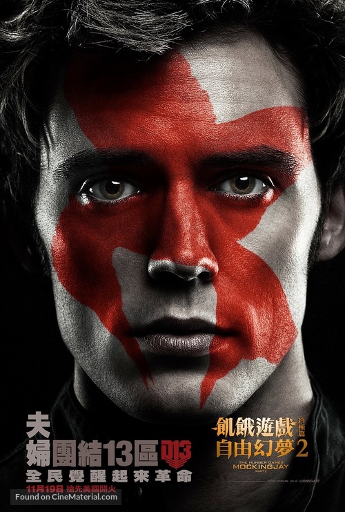 The Hunger Games: Mockingjay - Part 2 - Hong Kong Movie Poster