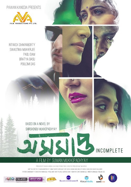 Incomplete - Indian Movie Poster