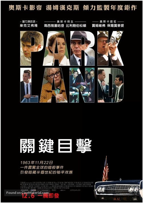 Parkland - Taiwanese Movie Poster