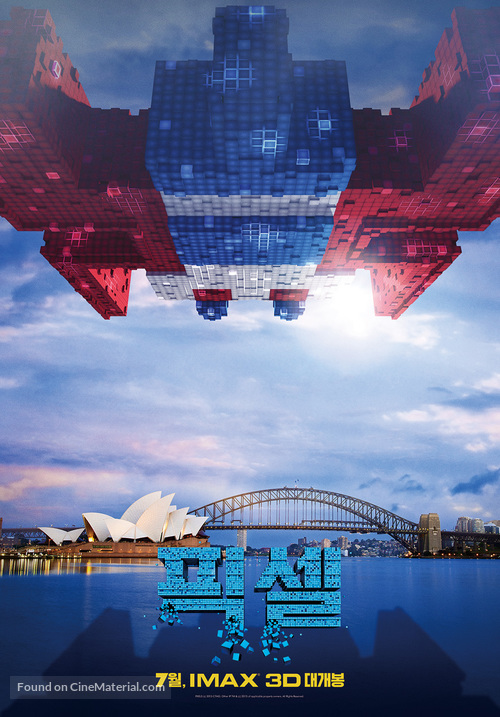 Pixels - South Korean Movie Poster