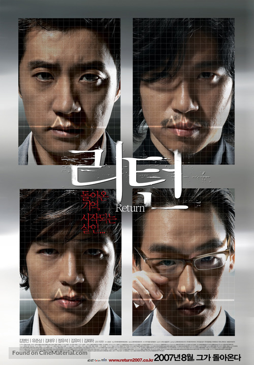 Return - South Korean Movie Poster