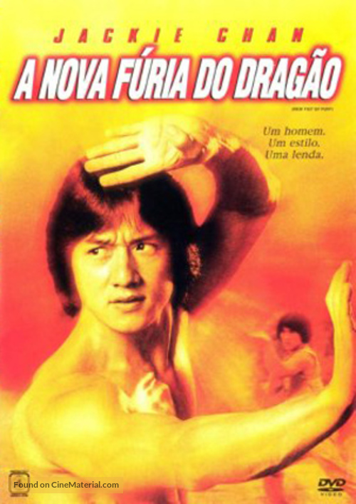 New Fist Of Fury - Brazilian DVD movie cover