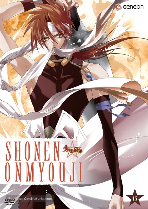 &quot;Sh&ocirc;nen onmy&ocirc;ji&quot; - Japanese DVD movie cover