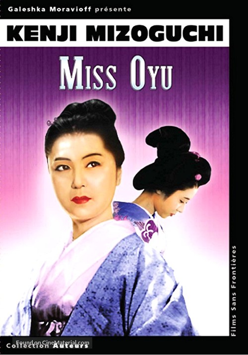 Oy&ucirc;-sama - French DVD movie cover