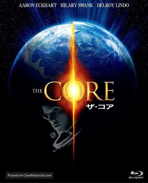 The Core - Japanese Blu-Ray movie cover