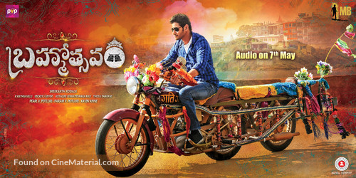 Brahmotsavam - Indian Movie Poster