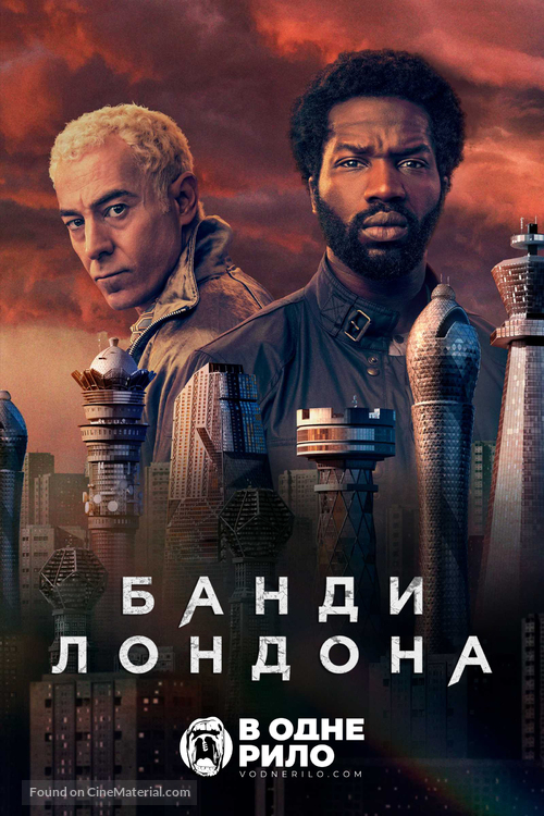 &quot;Gangs of London&quot; - Ukrainian Movie Poster