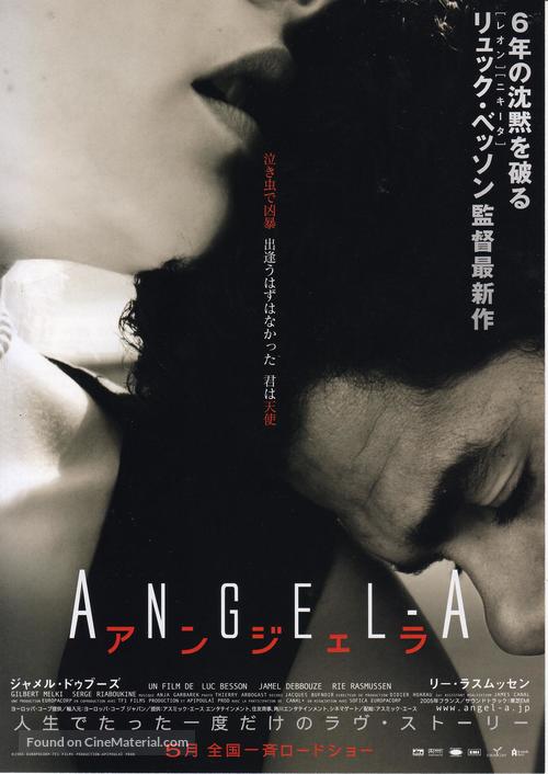 Angel-A - Japanese Movie Poster