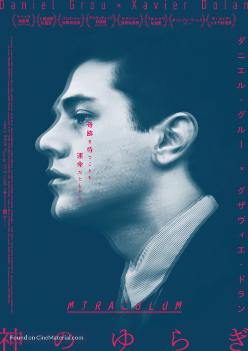 Miraculum - Japanese Movie Poster