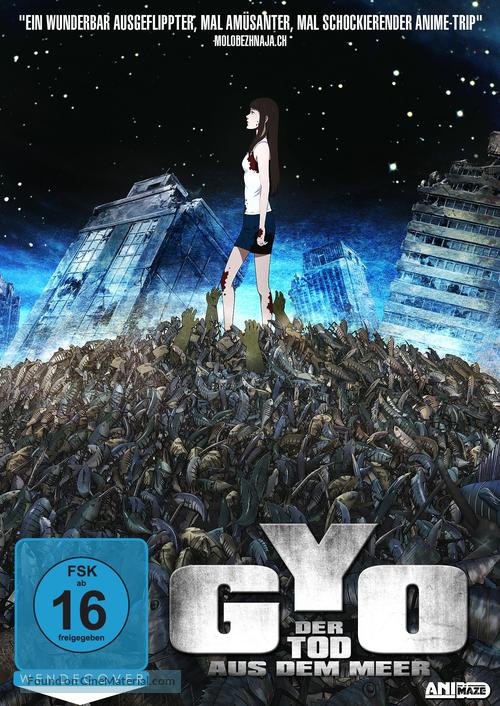 Gyo - German DVD movie cover