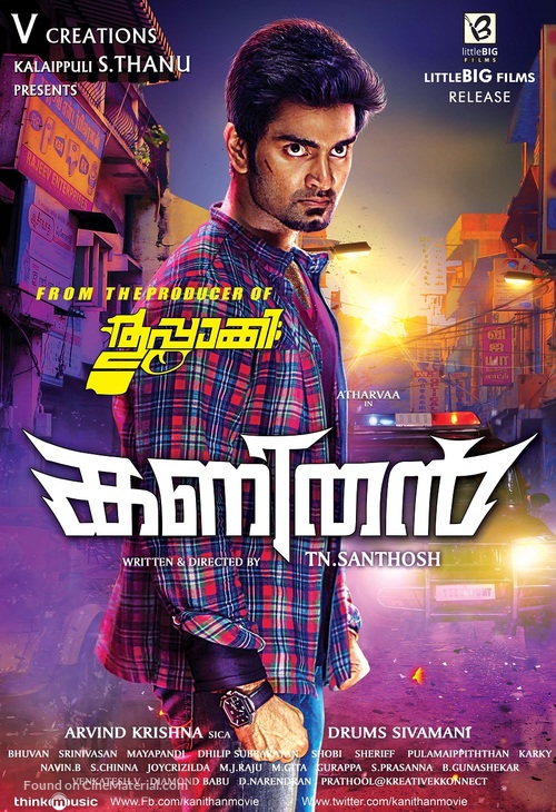 Kanithan - Indian Movie Poster