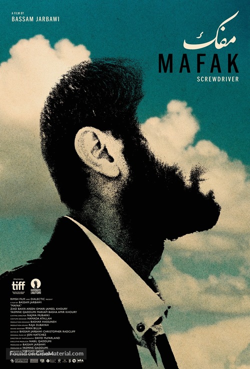 Mafak - Movie Poster