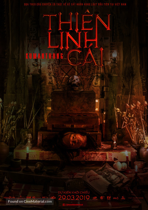 Thien Linh Cai - Vietnamese Movie Poster