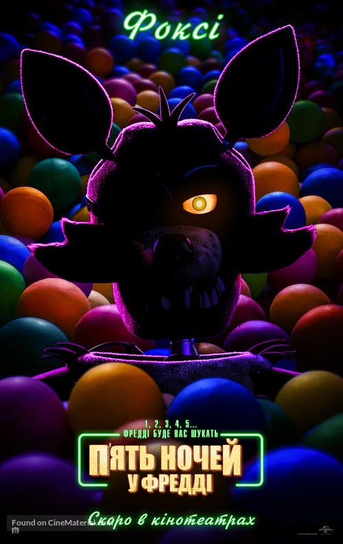 Five Nights at Freddy&#039;s - Ukrainian Movie Poster