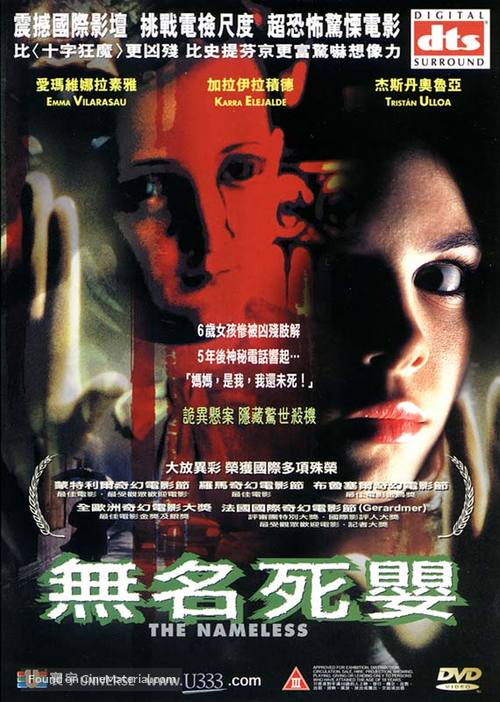 Los sin nombre - Hong Kong DVD movie cover