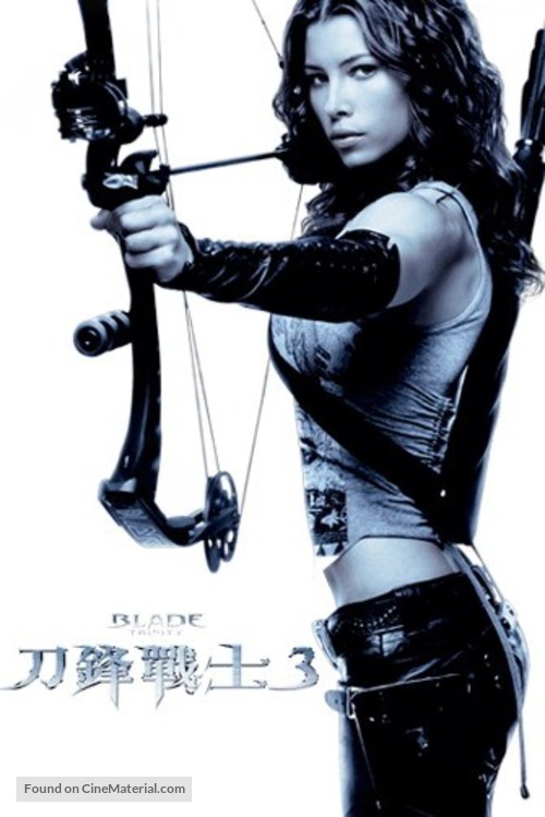 Blade: Trinity - Chinese Movie Poster