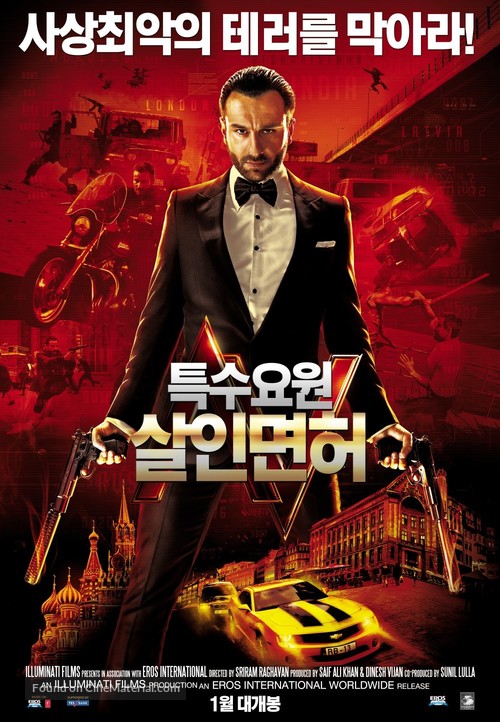 Agent Vinod - South Korean Movie Poster