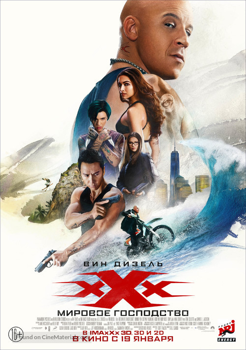 xXx: Return of Xander Cage - Russian Movie Poster