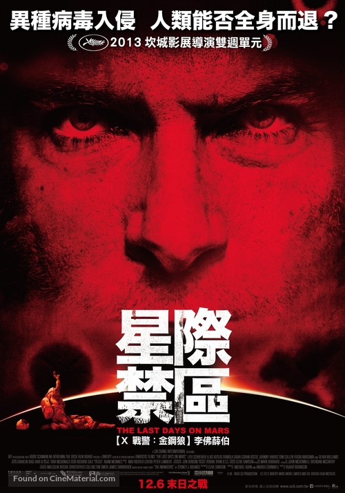 The Last Days on Mars - Taiwanese Movie Poster