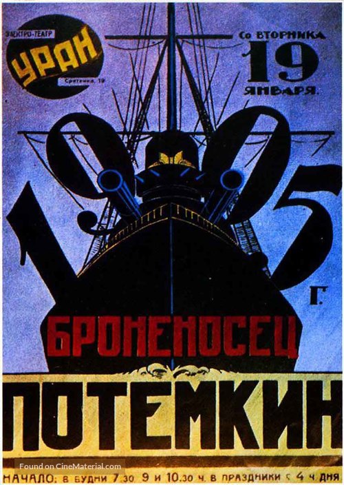 Bronenosets Potyomkin - Russian Movie Poster