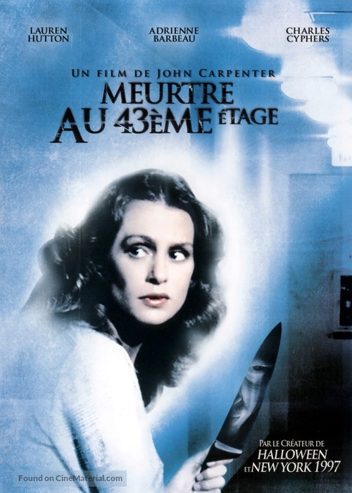 Someone&#039;s Watching Me! - French DVD movie cover