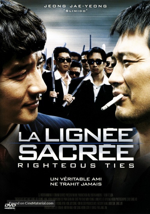 Georukhan gyebo - French DVD movie cover