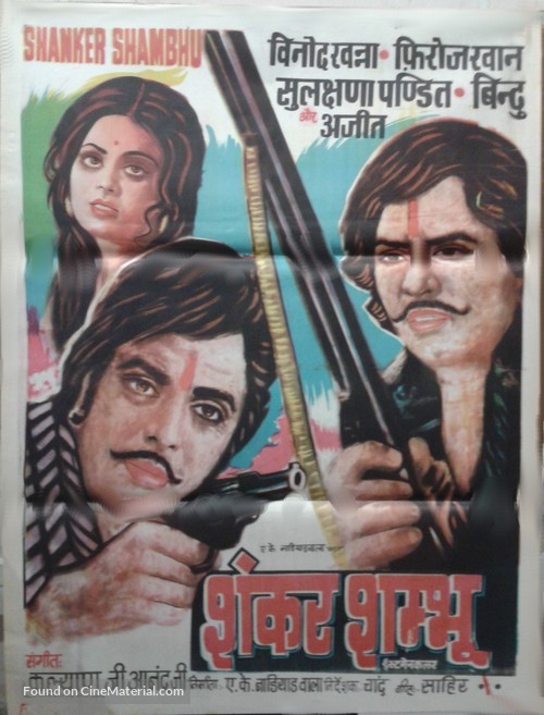 Shankar Shambhu - Indian Movie Poster