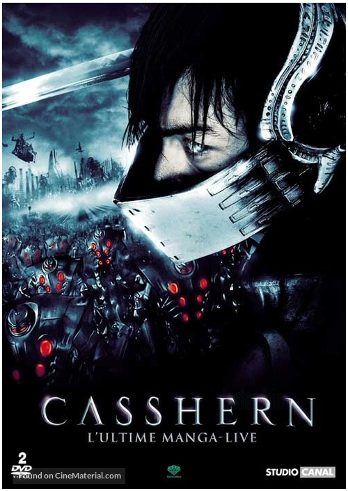 Casshern - French DVD movie cover