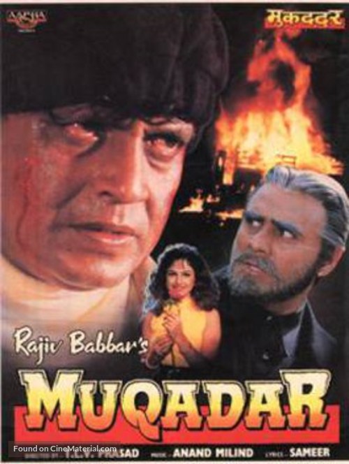 Muqaddar - Indian DVD movie cover