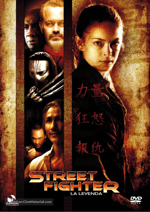Street Fighter: The Legend of Chun-Li - Spanish Movie Cover