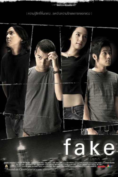 Fake - Thai poster