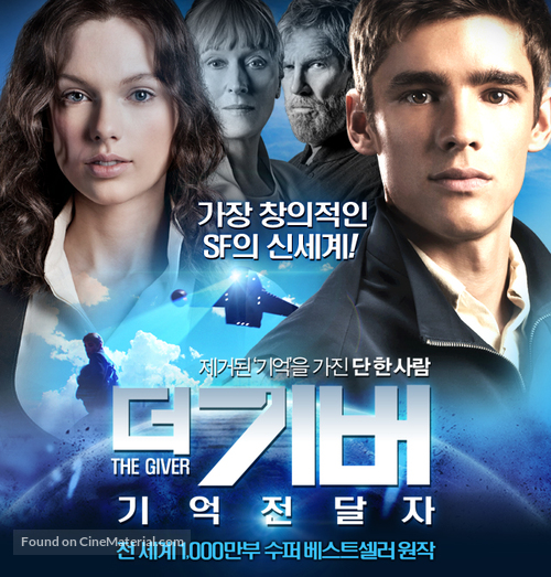 The Giver - South Korean Movie Poster