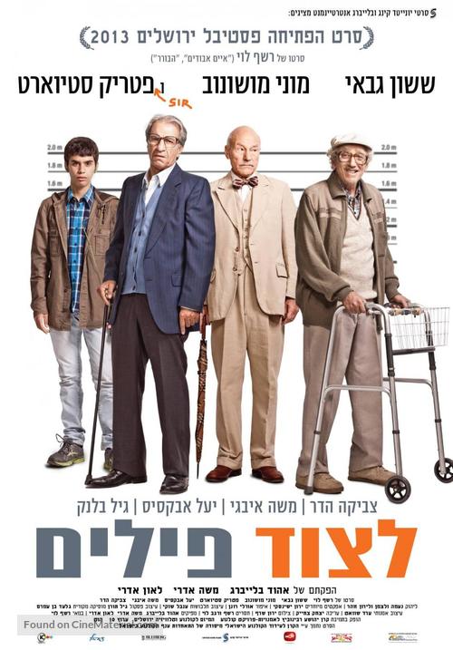 Hunting Elephants - Israeli Movie Poster