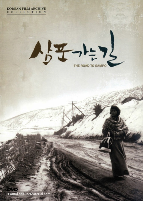 Sampoganeun kil - South Korean Movie Cover