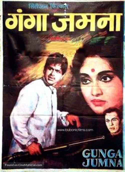 Gunga Jumna - Indian Movie Poster
