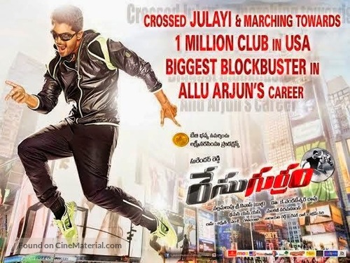 Race Gurram - Indian Movie Poster