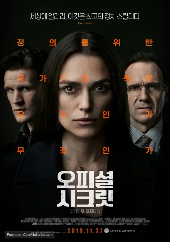 Official Secrets - South Korean Movie Poster